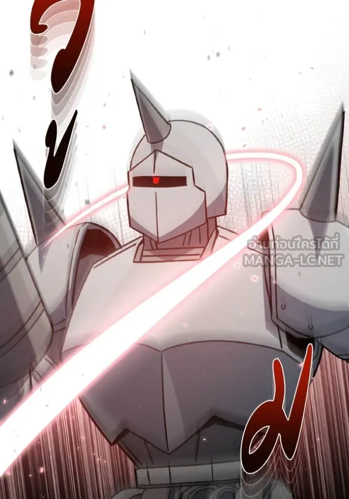 Genius of the Unique Lineage อัจฉริยะนอกคอก ตอนที่ 114 หน้า 92