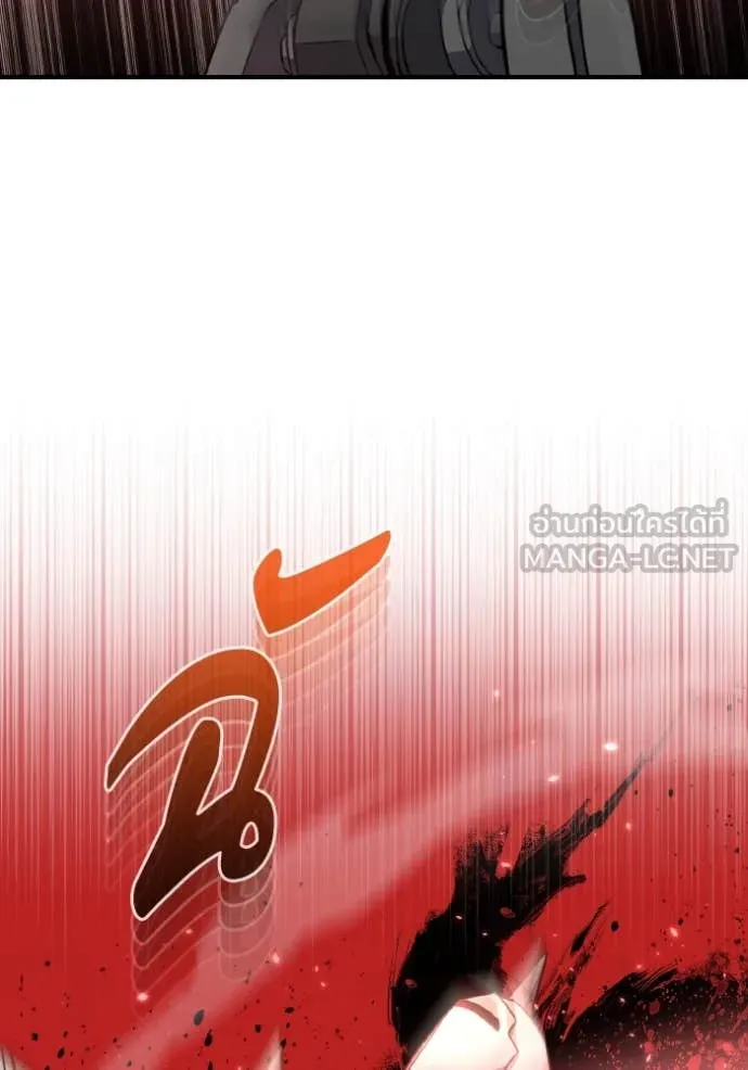 Genius of the Unique Lineage อัจฉริยะนอกคอก ตอนที่ 114 หน้า 93