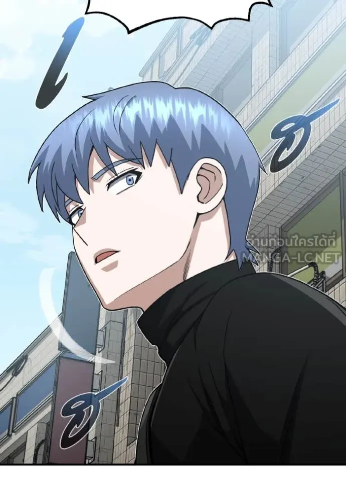 Genius of the Unique Lineage อัจฉริยะนอกคอก ตอนที่ 114 หน้า 98