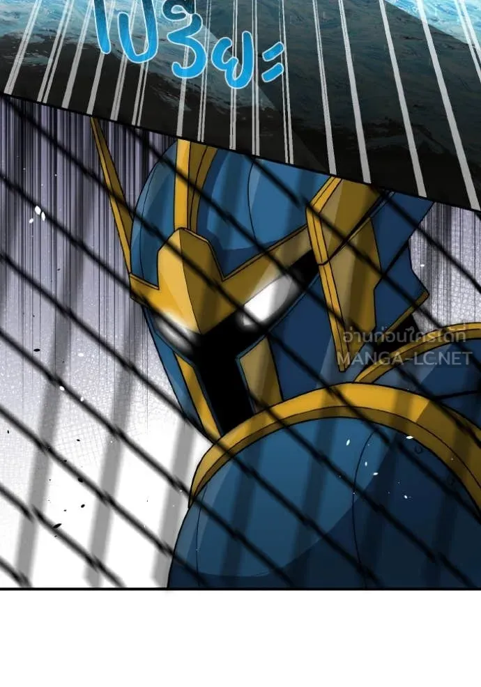 Genius of the Unique Lineage อัจฉริยะนอกคอก ตอนที่ 115 หน้า 100