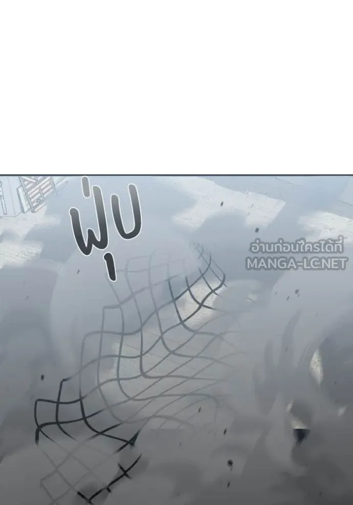 Genius of the Unique Lineage อัจฉริยะนอกคอก ตอนที่ 115 หน้า 101