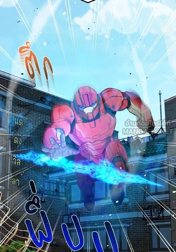 Genius of the Unique Lineage อัจฉริยะนอกคอก ตอนที่ 115 หน้า 104