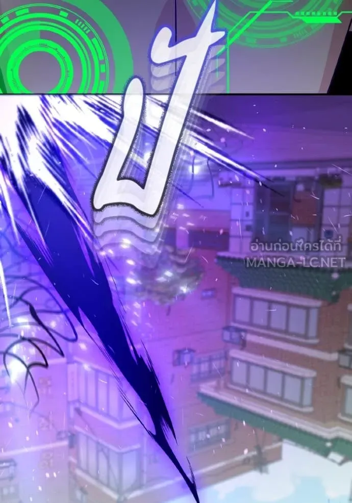 Genius of the Unique Lineage อัจฉริยะนอกคอก ตอนที่ 115 หน้า 106