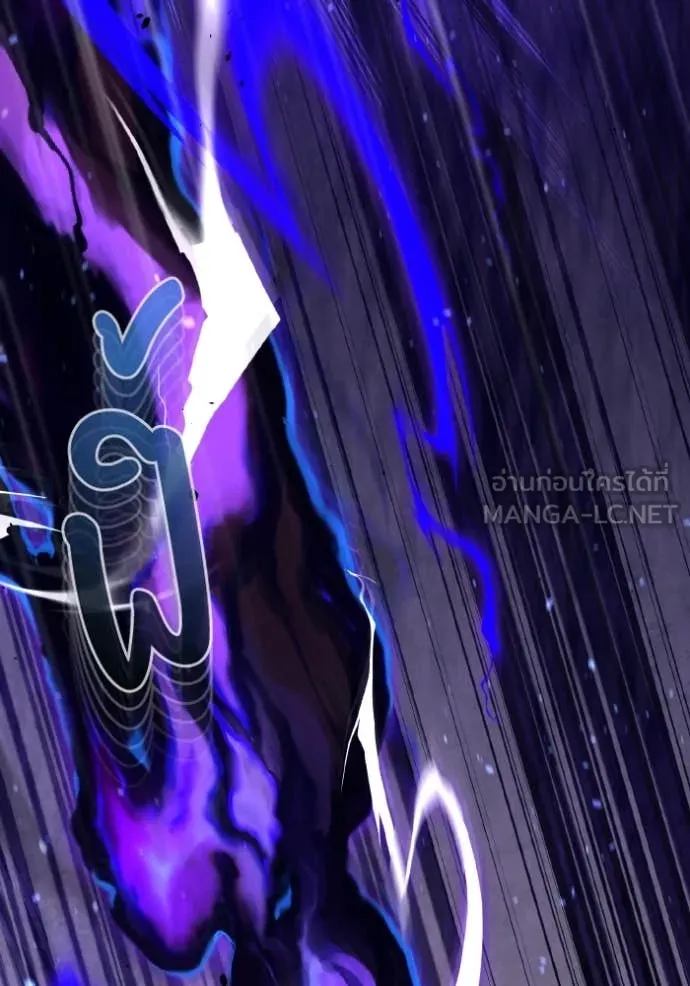 Genius of the Unique Lineage อัจฉริยะนอกคอก ตอนที่ 115 หน้า 108