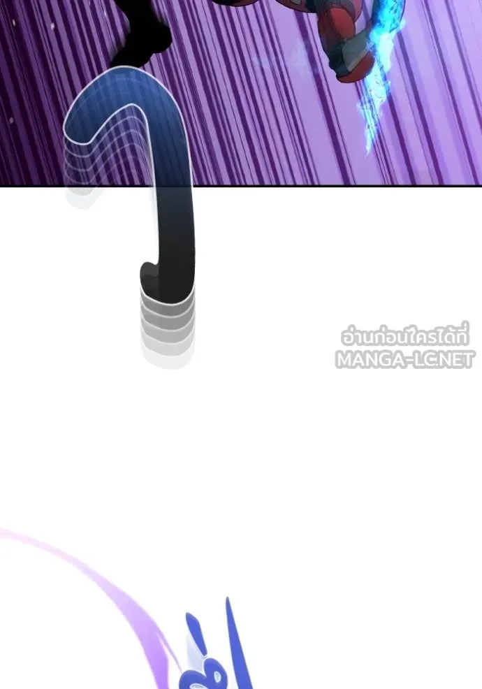 Genius of the Unique Lineage อัจฉริยะนอกคอก ตอนที่ 115 หน้า 112