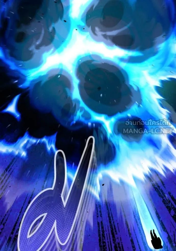 Genius of the Unique Lineage อัจฉริยะนอกคอก ตอนที่ 115 หน้า 115