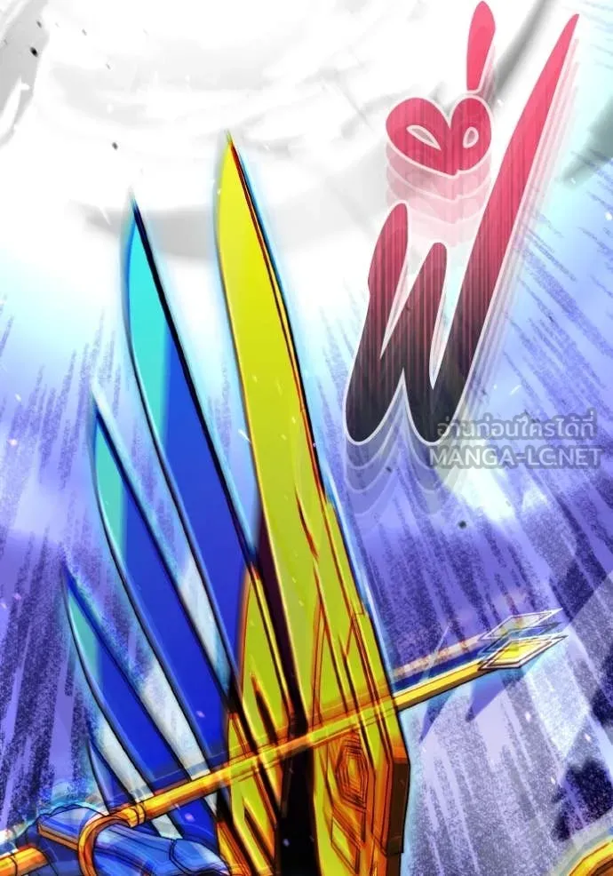 Genius of the Unique Lineage อัจฉริยะนอกคอก ตอนที่ 115 หน้า 30