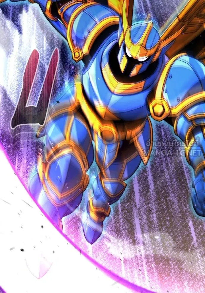 Genius of the Unique Lineage อัจฉริยะนอกคอก ตอนที่ 115 หน้า 31