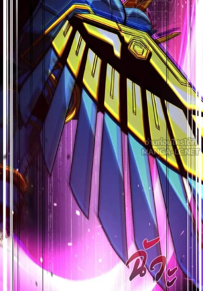 Genius of the Unique Lineage อัจฉริยะนอกคอก ตอนที่ 115 หน้า 35