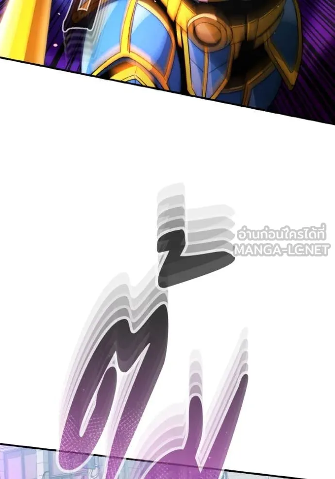 Genius of the Unique Lineage อัจฉริยะนอกคอก ตอนที่ 115 หน้า 38