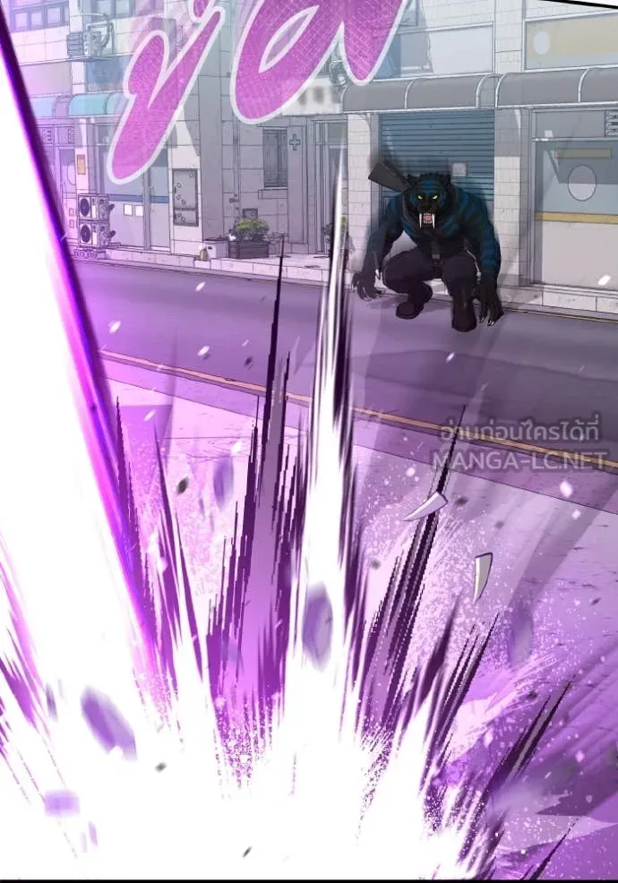 Genius of the Unique Lineage อัจฉริยะนอกคอก ตอนที่ 115 หน้า 39