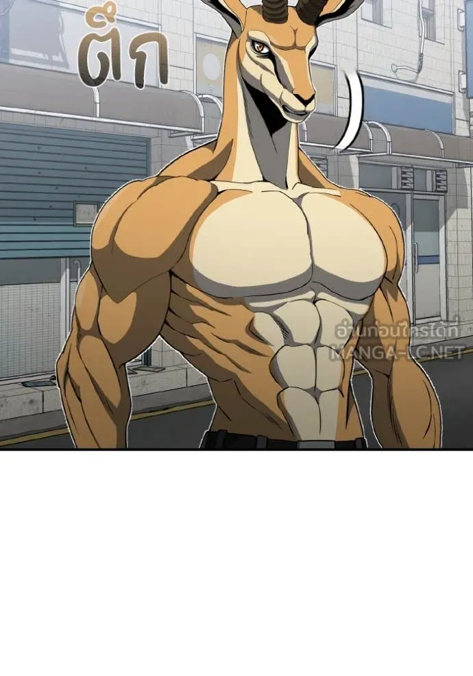 Genius of the Unique Lineage อัจฉริยะนอกคอก ตอนที่ 115 หน้า 49