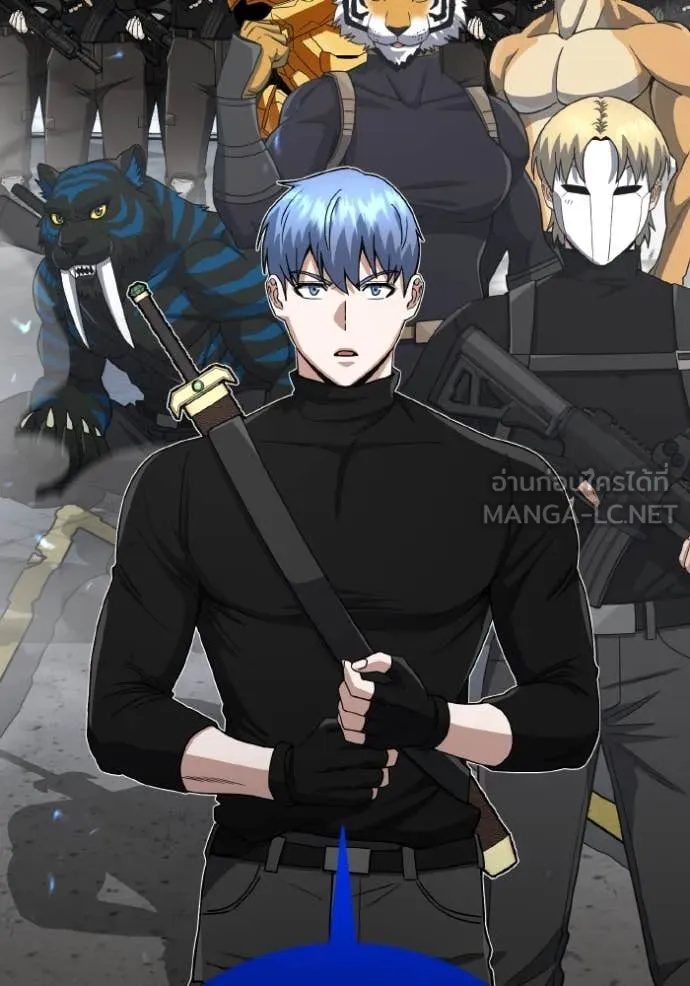 Genius of the Unique Lineage อัจฉริยะนอกคอก ตอนที่ 115 หน้า 51