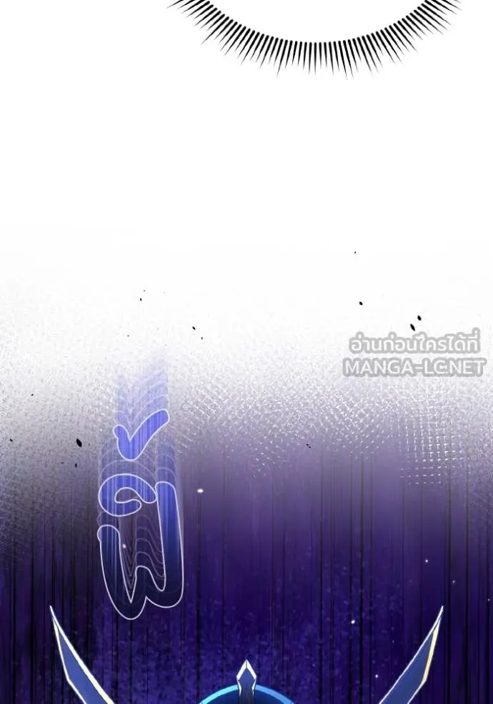 Genius of the Unique Lineage อัจฉริยะนอกคอก ตอนที่ 115 หน้า 54