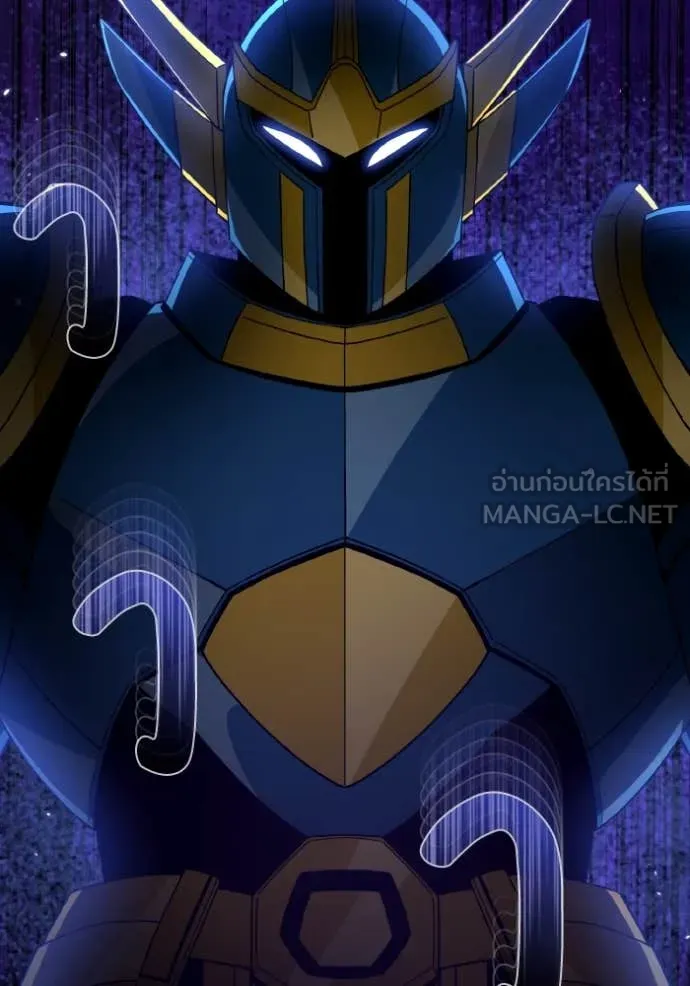 Genius of the Unique Lineage อัจฉริยะนอกคอก ตอนที่ 115 หน้า 55