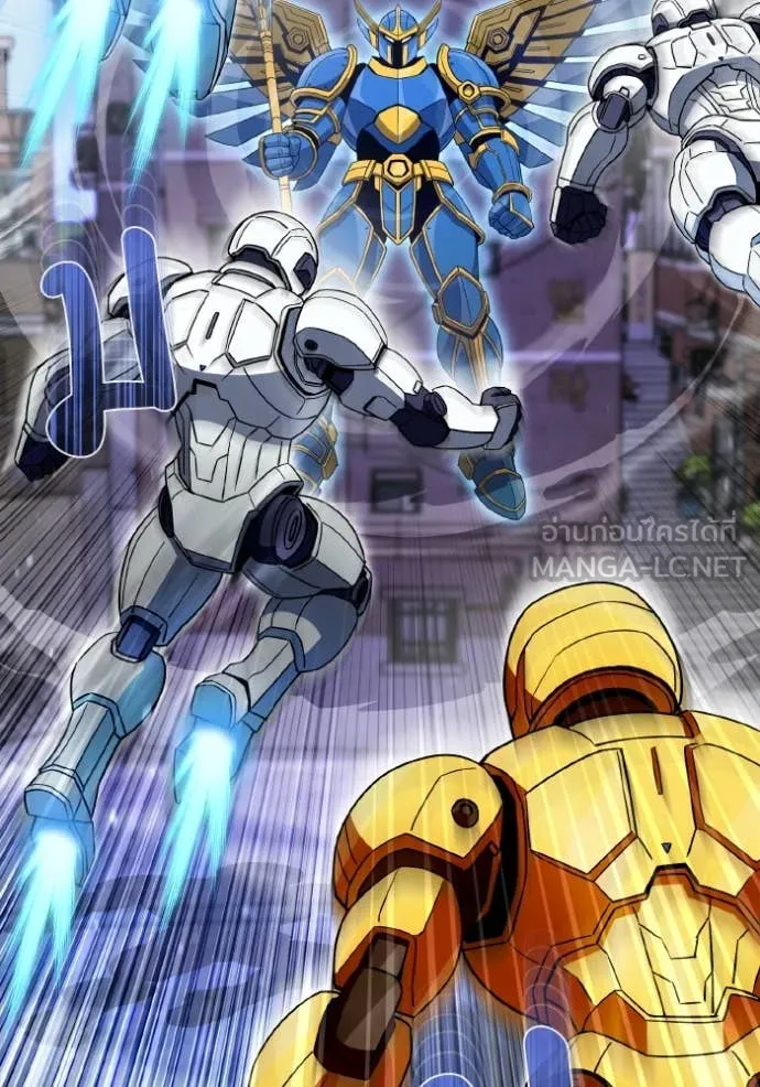 Genius of the Unique Lineage อัจฉริยะนอกคอก ตอนที่ 115 หน้า 62