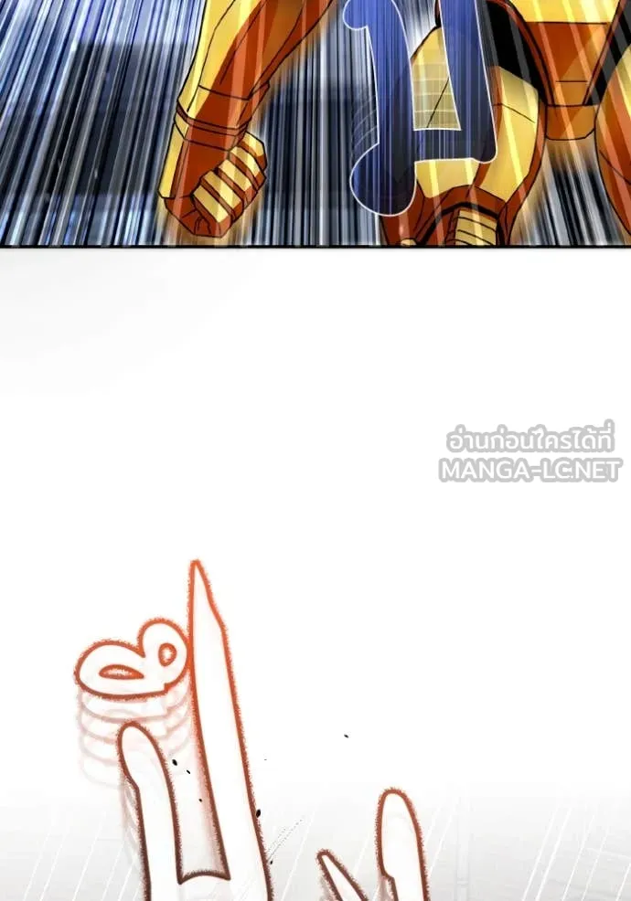 Genius of the Unique Lineage อัจฉริยะนอกคอก ตอนที่ 115 หน้า 63