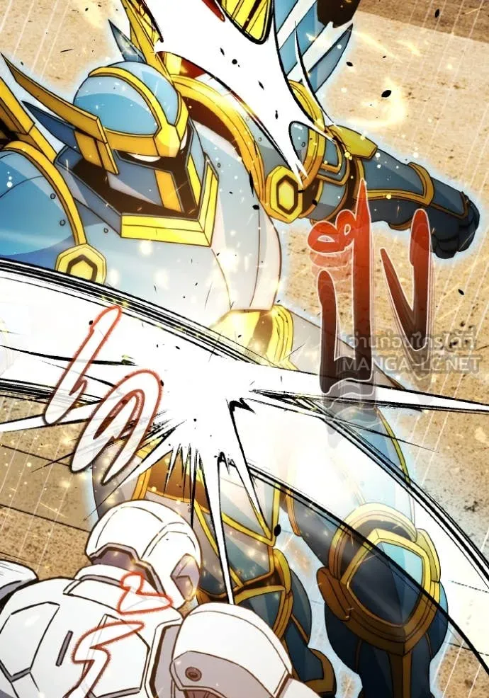 Genius of the Unique Lineage อัจฉริยะนอกคอก ตอนที่ 115 หน้า 65