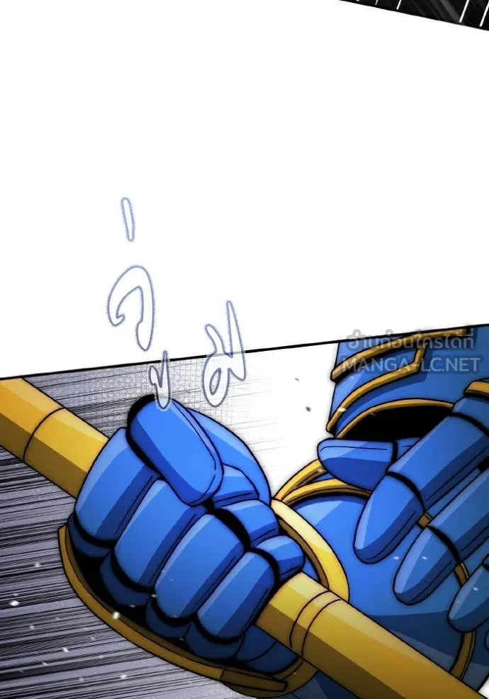 Genius of the Unique Lineage อัจฉริยะนอกคอก ตอนที่ 115 หน้า 67