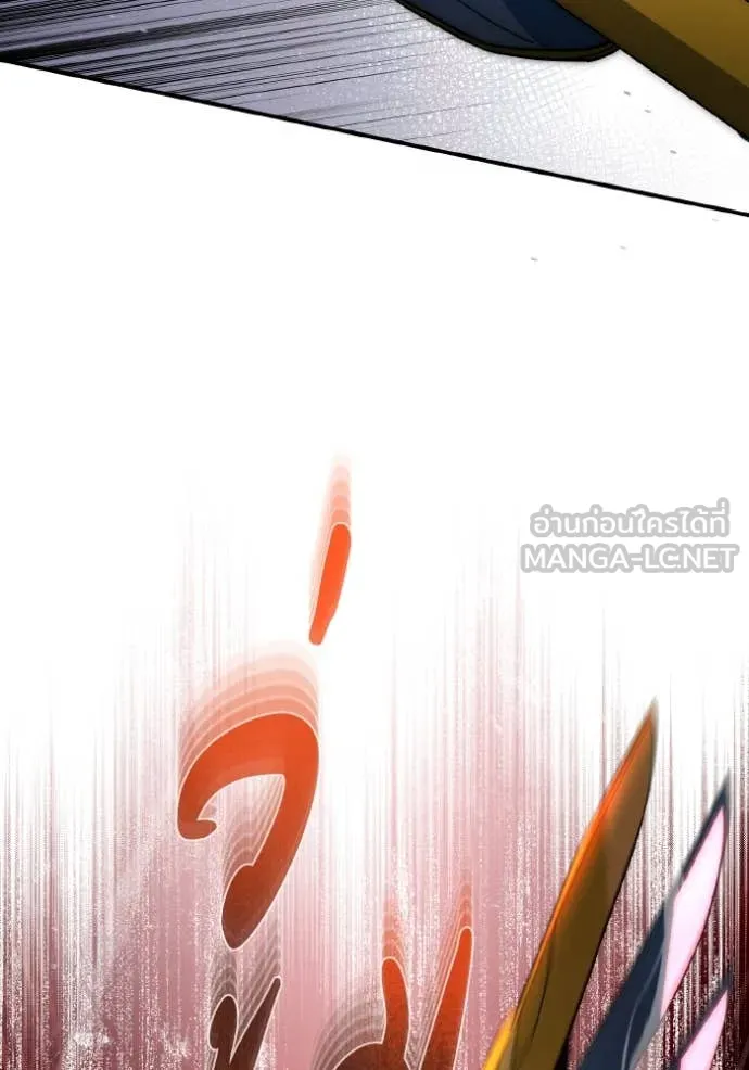 Genius of the Unique Lineage อัจฉริยะนอกคอก ตอนที่ 115 หน้า 68