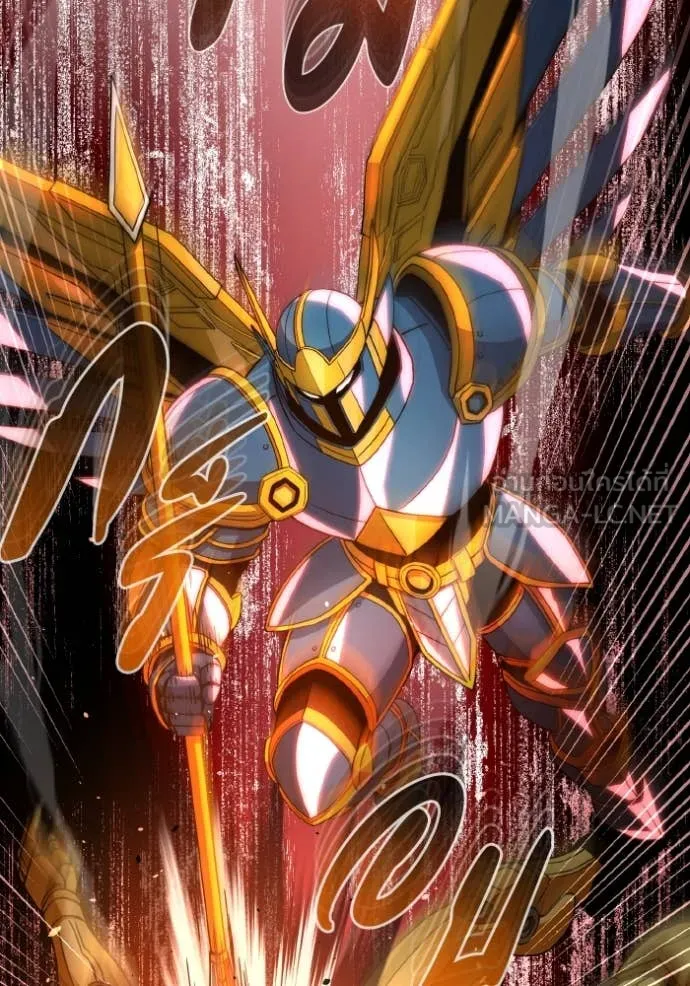 Genius of the Unique Lineage อัจฉริยะนอกคอก ตอนที่ 115 หน้า 69