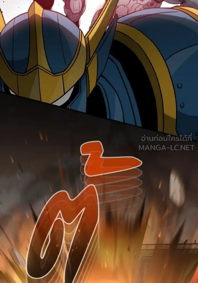 Genius of the Unique Lineage อัจฉริยะนอกคอก ตอนที่ 115 หน้า 75