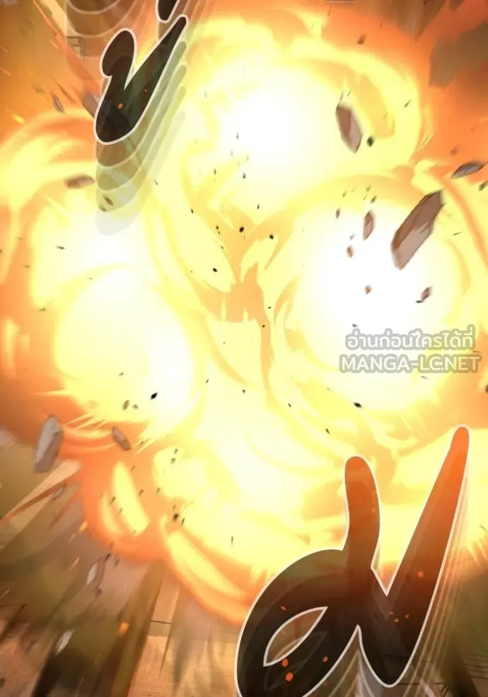 Genius of the Unique Lineage อัจฉริยะนอกคอก ตอนที่ 115 หน้า 76