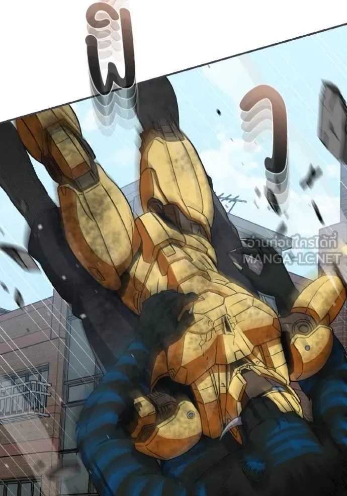 Genius of the Unique Lineage อัจฉริยะนอกคอก ตอนที่ 115 หน้า 78