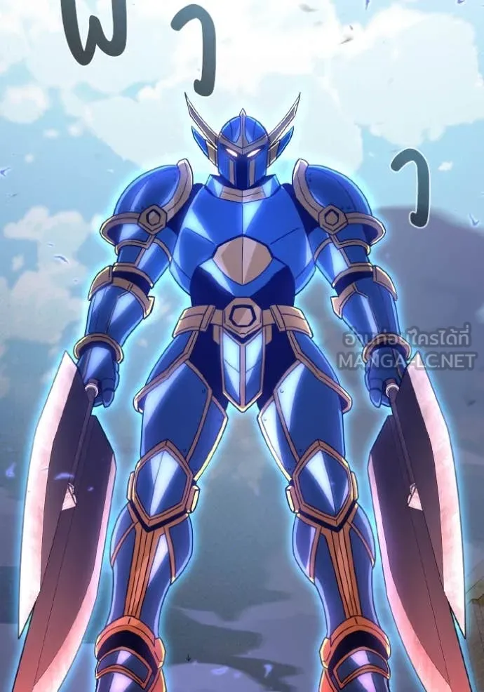 Genius of the Unique Lineage อัจฉริยะนอกคอก ตอนที่ 115 หน้า 83