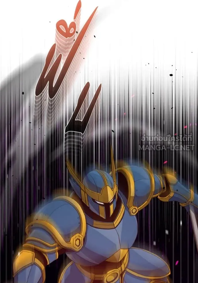 Genius of the Unique Lineage อัจฉริยะนอกคอก ตอนที่ 115 หน้า 85