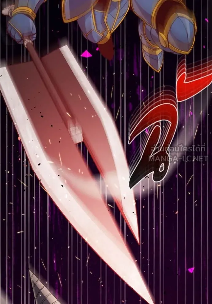 Genius of the Unique Lineage อัจฉริยะนอกคอก ตอนที่ 115 หน้า 86