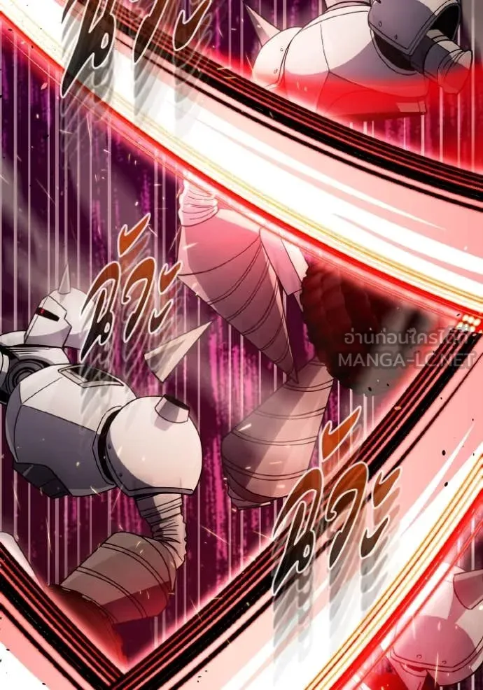 Genius of the Unique Lineage อัจฉริยะนอกคอก ตอนที่ 115 หน้า 88