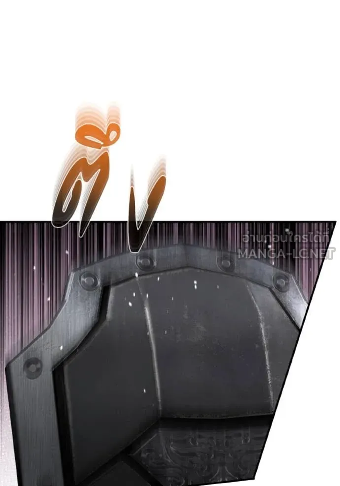 Genius of the Unique Lineage อัจฉริยะนอกคอก ตอนที่ 115 หน้า 92