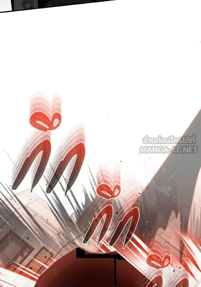 Genius of the Unique Lineage อัจฉริยะนอกคอก ตอนที่ 115 หน้า 93