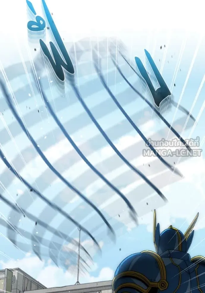 Genius of the Unique Lineage อัจฉริยะนอกคอก ตอนที่ 115 หน้า 98