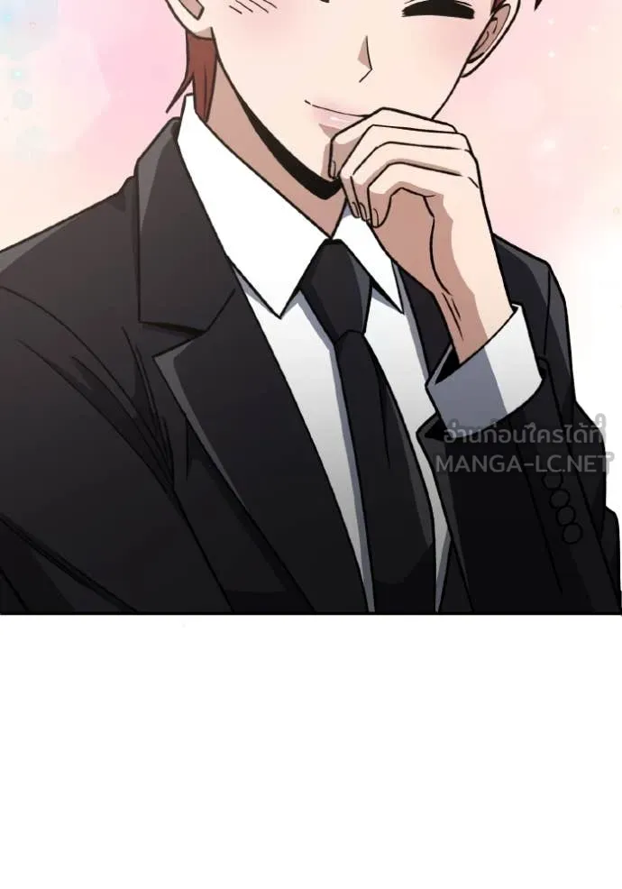 Genius of the Unique Lineage อัจฉริยะนอกคอก ตอนที่ 120 หน้า 111