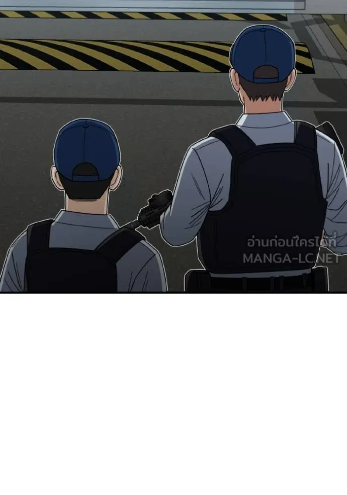 Genius of the Unique Lineage อัจฉริยะนอกคอก ตอนที่ 120 หน้า 126