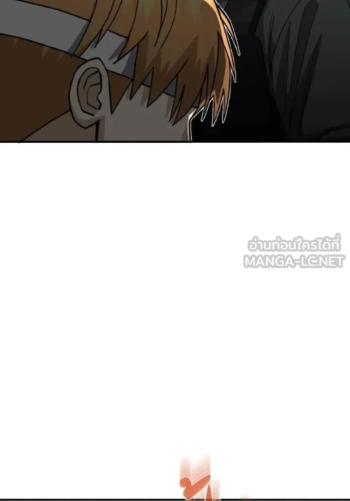 Genius of the Unique Lineage อัจฉริยะนอกคอก ตอนที่ 120 หน้า 130