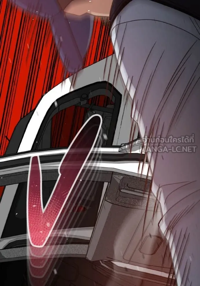 Genius of the Unique Lineage อัจฉริยะนอกคอก ตอนที่ 120 หน้า 133