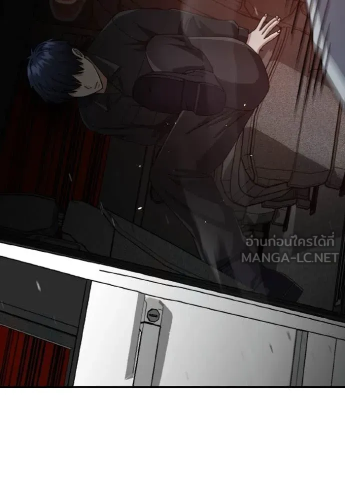 Genius of the Unique Lineage อัจฉริยะนอกคอก ตอนที่ 120 หน้า 134