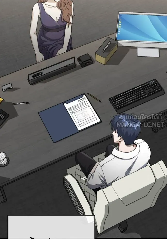 Genius of the Unique Lineage อัจฉริยะนอกคอก ตอนที่ 120 หน้า 34