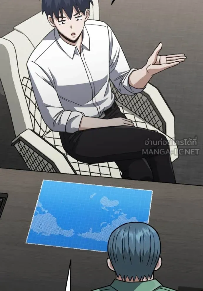 Genius of the Unique Lineage อัจฉริยะนอกคอก ตอนที่ 120 หน้า 60