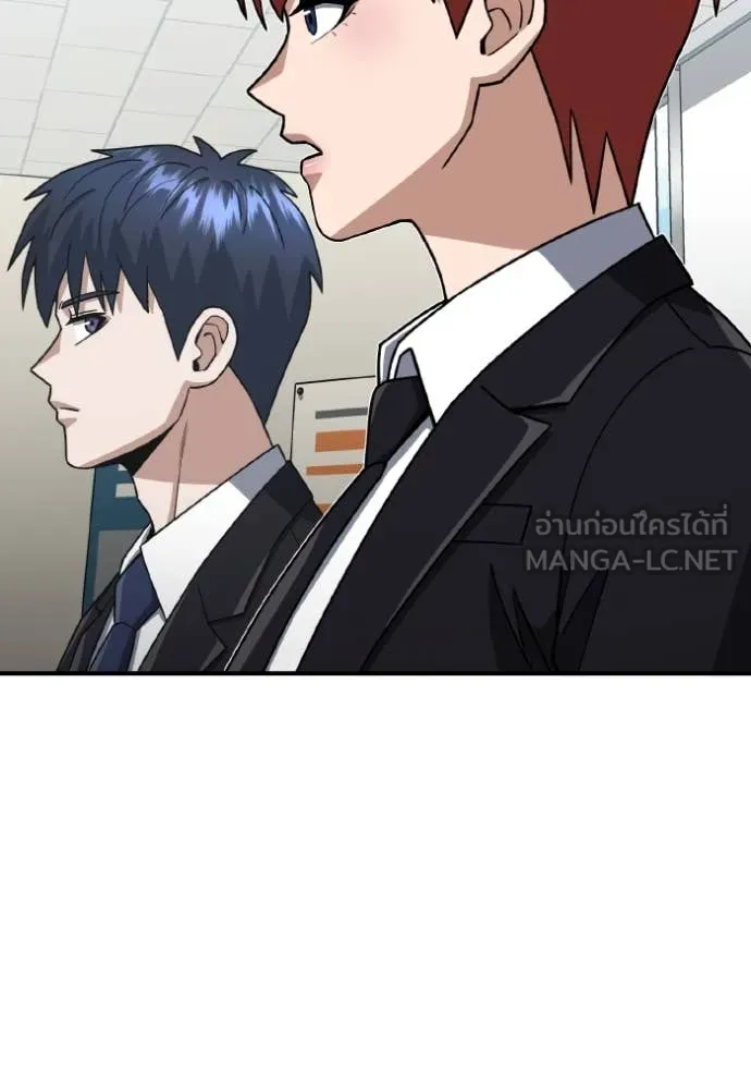 Genius of the Unique Lineage อัจฉริยะนอกคอก ตอนที่ 120 หน้า 68