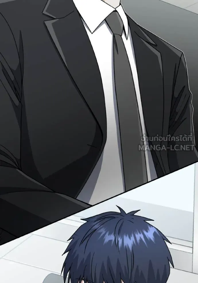 Genius of the Unique Lineage อัจฉริยะนอกคอก ตอนที่ 120 หน้า 99