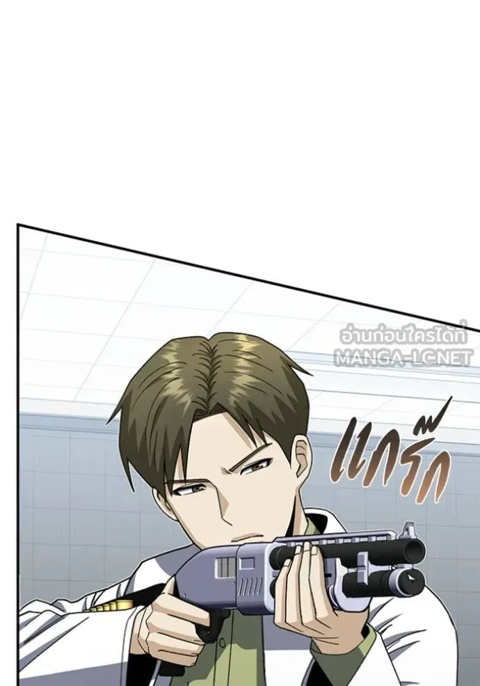 Genius of the Unique Lineage อัจฉริยะนอกคอก ตอนที่ 121 หน้า 102