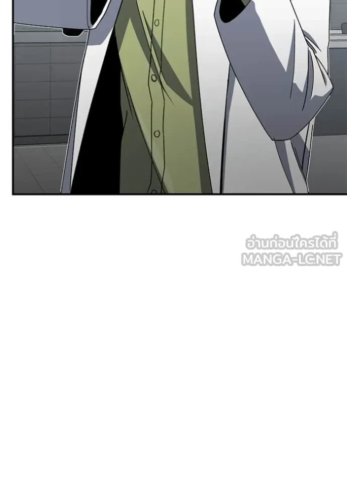 Genius of the Unique Lineage อัจฉริยะนอกคอก ตอนที่ 121 หน้า 103