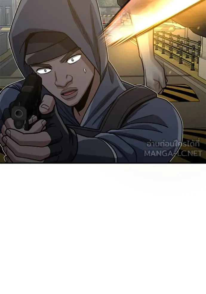 Genius of the Unique Lineage อัจฉริยะนอกคอก ตอนที่ 121 หน้า 11