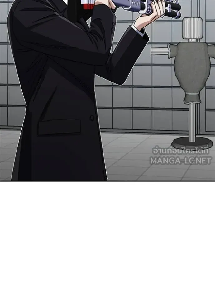 Genius of the Unique Lineage อัจฉริยะนอกคอก ตอนที่ 121 หน้า 114