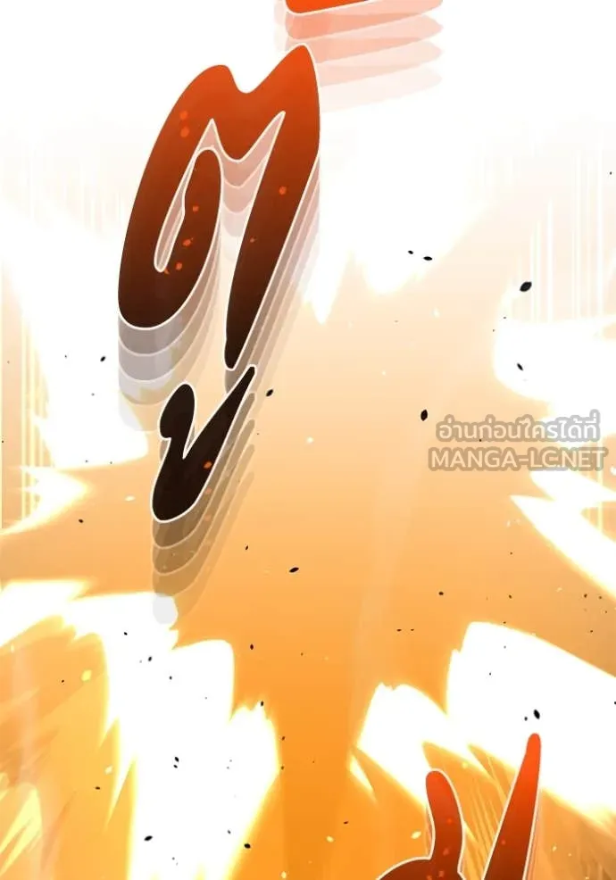 Genius of the Unique Lineage อัจฉริยะนอกคอก ตอนที่ 121 หน้า 116