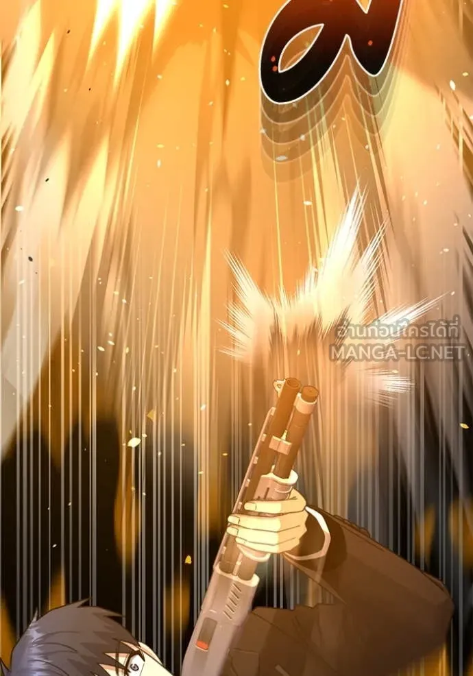 Genius of the Unique Lineage อัจฉริยะนอกคอก ตอนที่ 121 หน้า 117